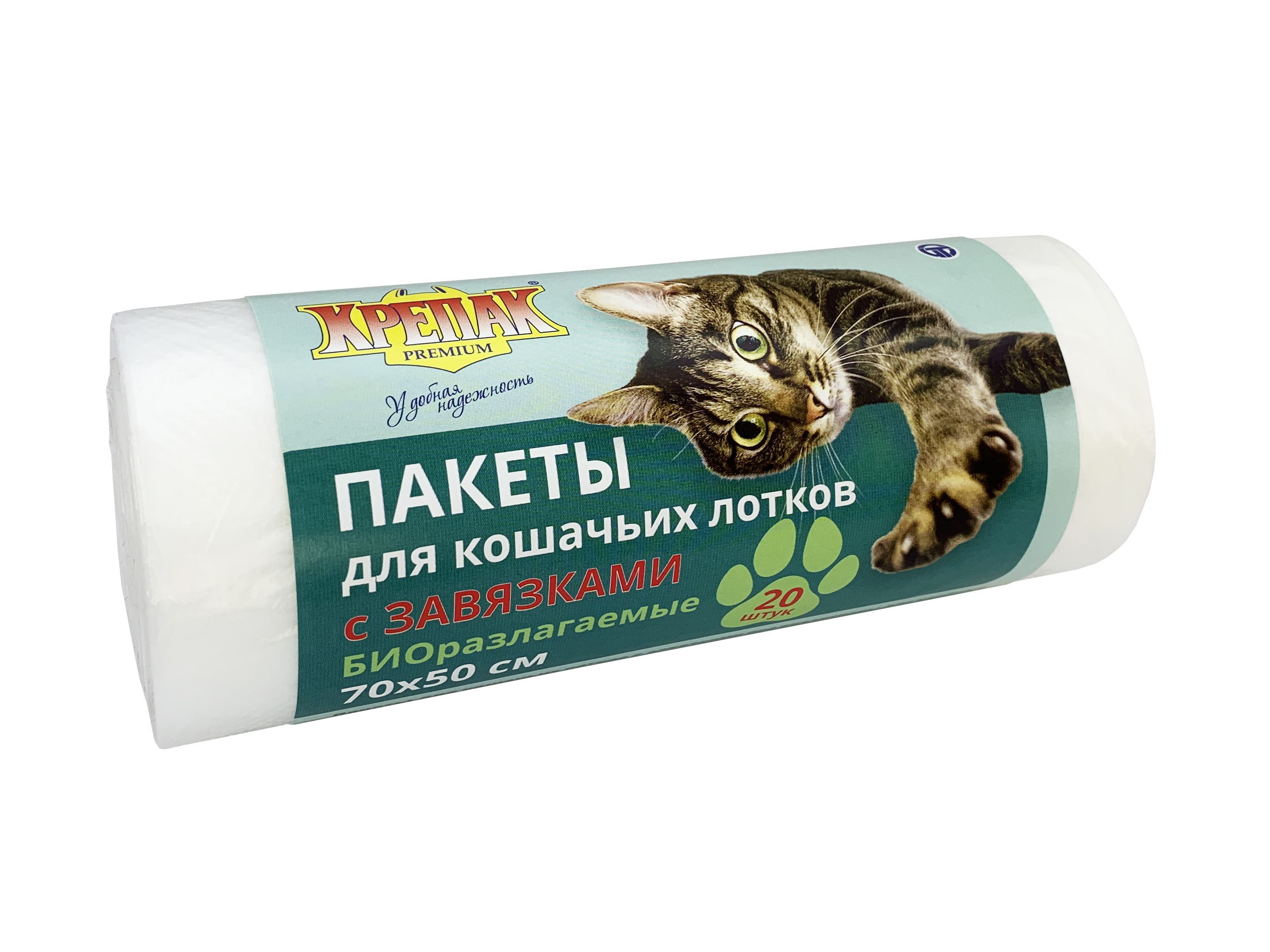 Крепак биоразлагаемые пакеты для кошачьих лотков c завязками, 70х50 см, 15 мкм, 20шт купить на OZON по низкой цене (1040740298)