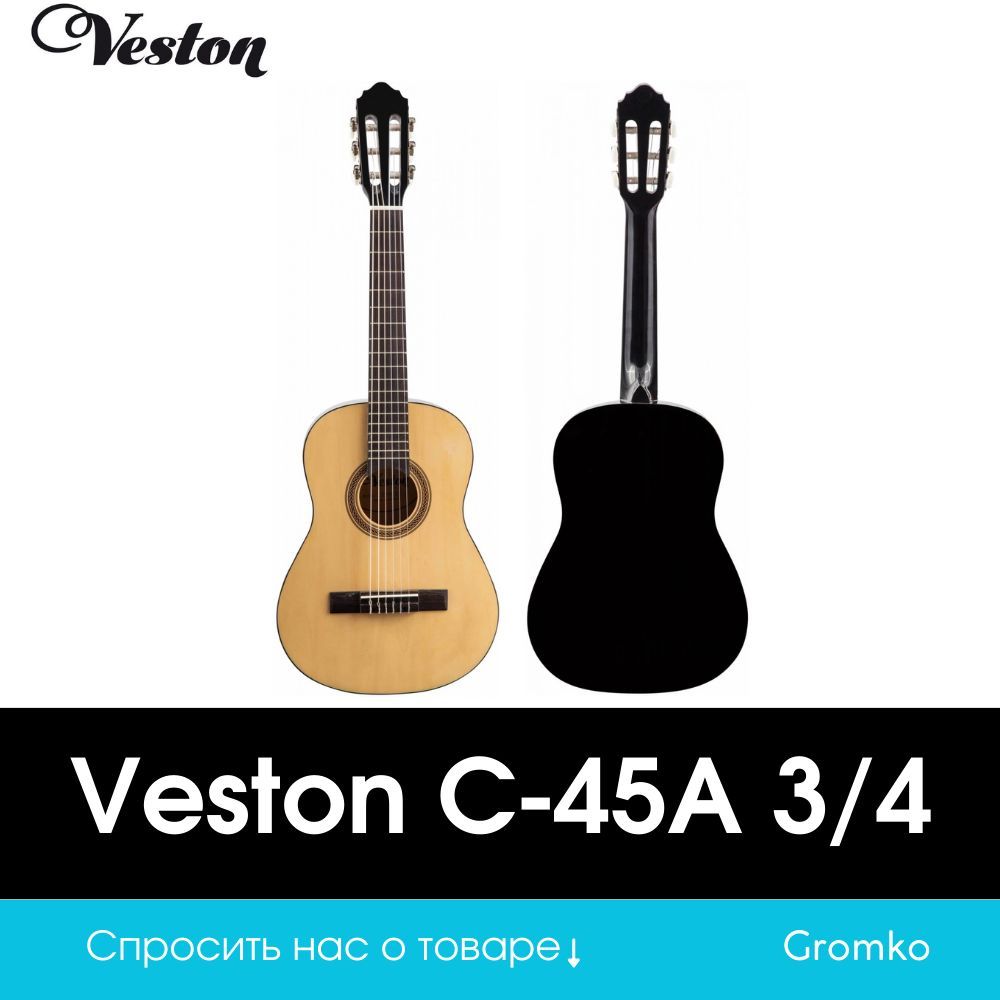 Veston c 45a