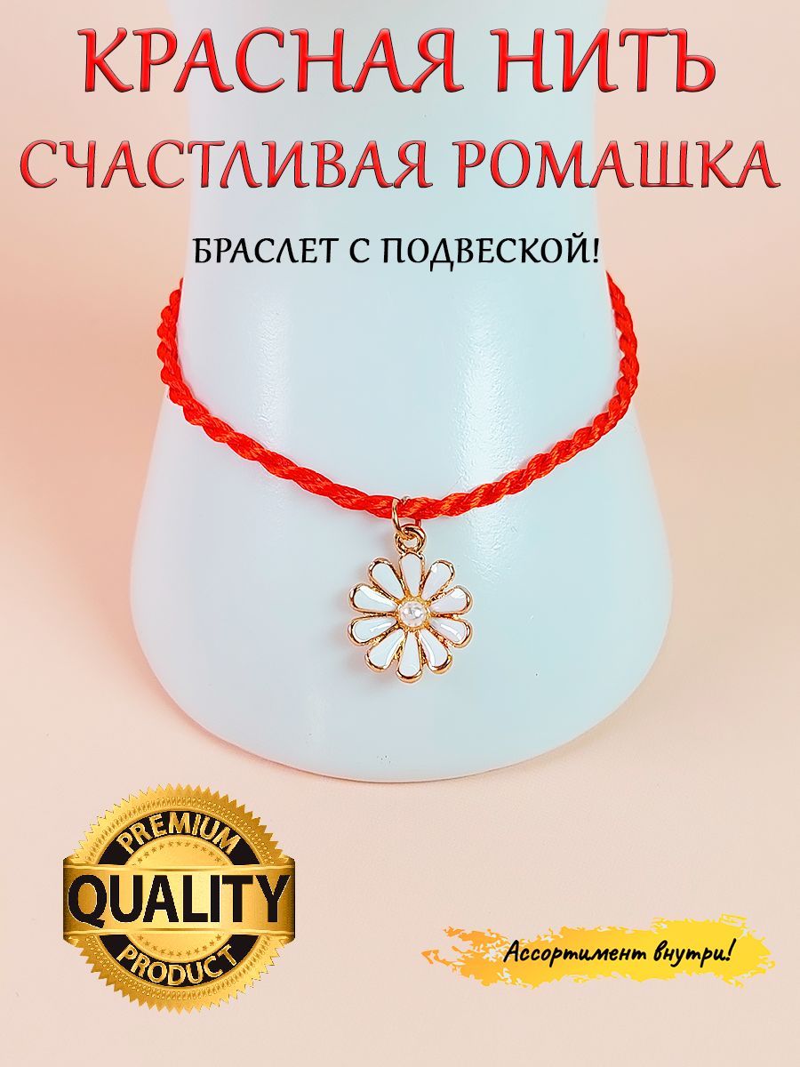 Что такое браслет Шамбала и как его плести своими руками: схемы