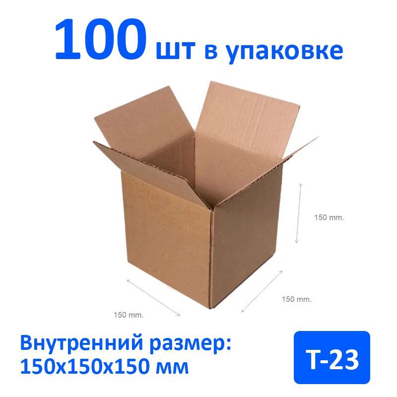 Марка картона т-22. Вайани 150 каропка смимоыт. Как выглядит коробка 150*100*85.