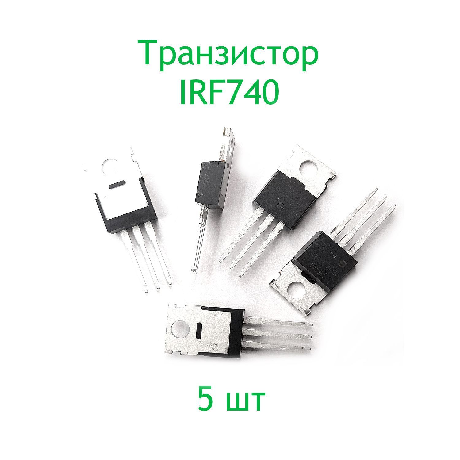 Irf740