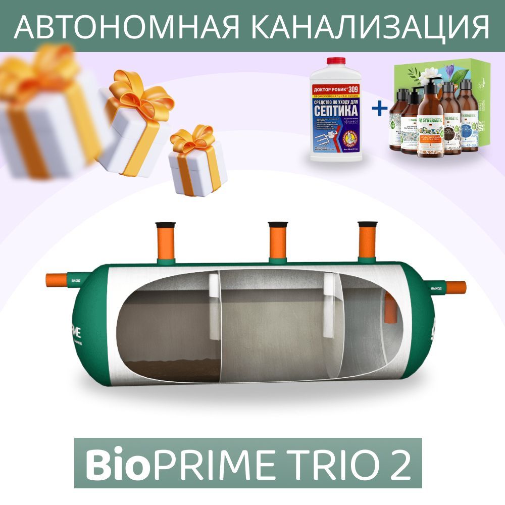 Автономная 2