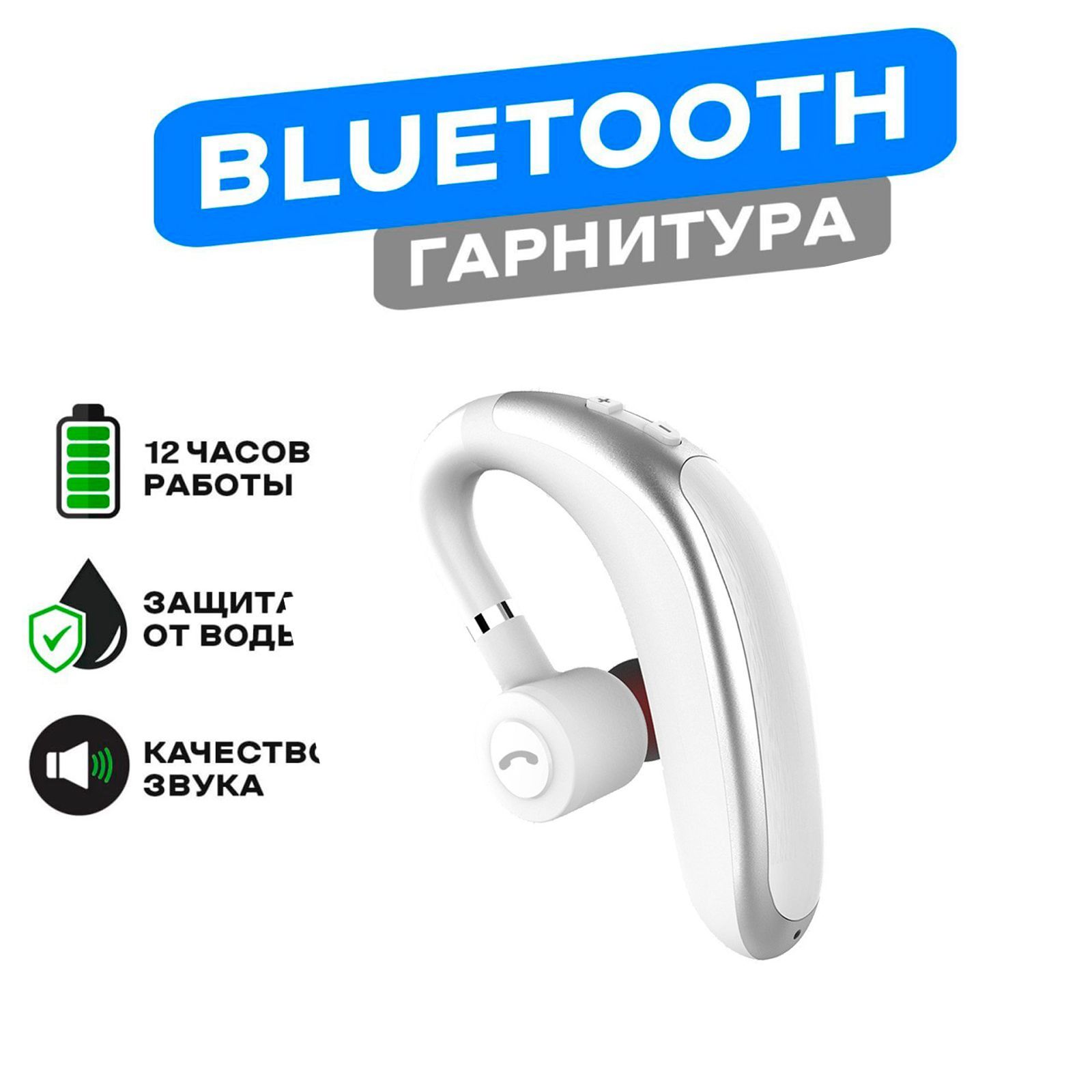 Bluetooth-гарнитура SHABARDI ELECTRONICS K20 - купить по выгодной цене в  интернет-магазине OZON (1004955522)