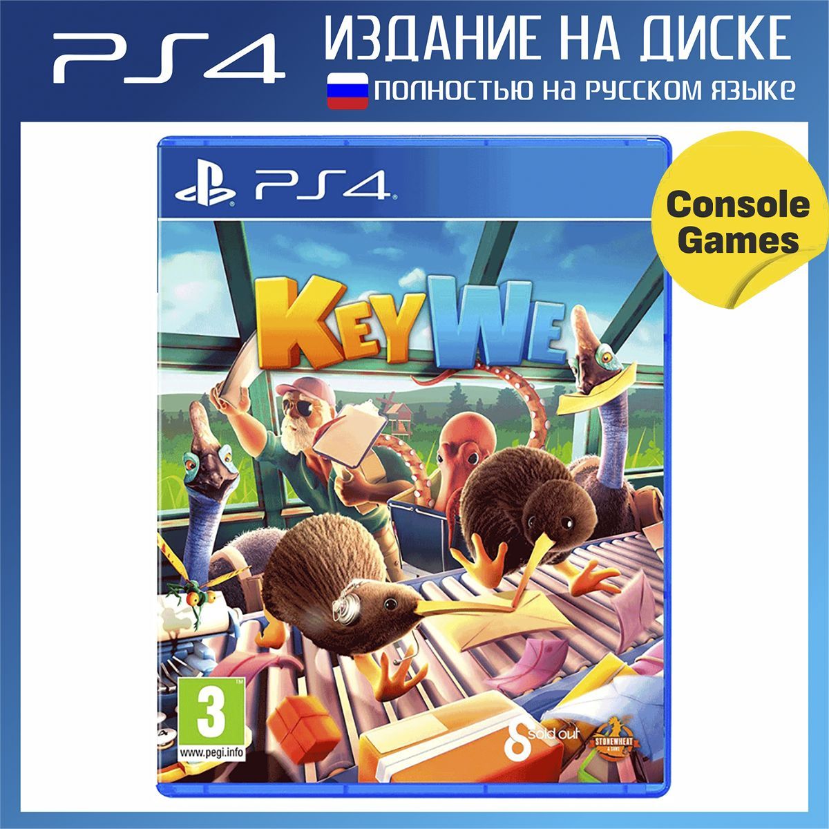 Игра PS4 KeyWe (PlayStation 4, Русская версия)