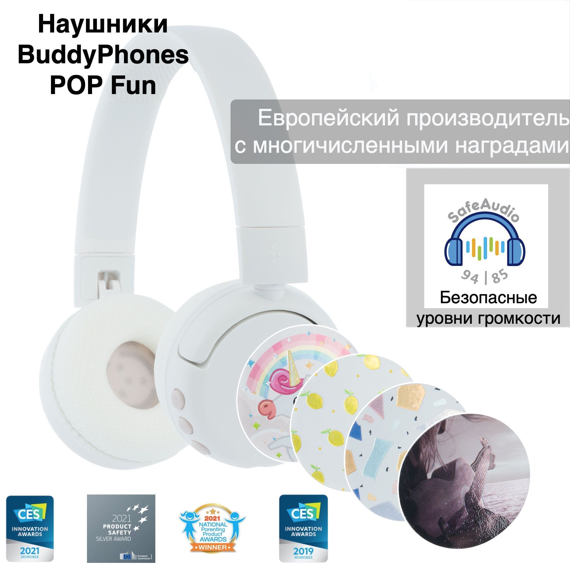 Умные Наушники Детские купить на OZON по низкой цене
