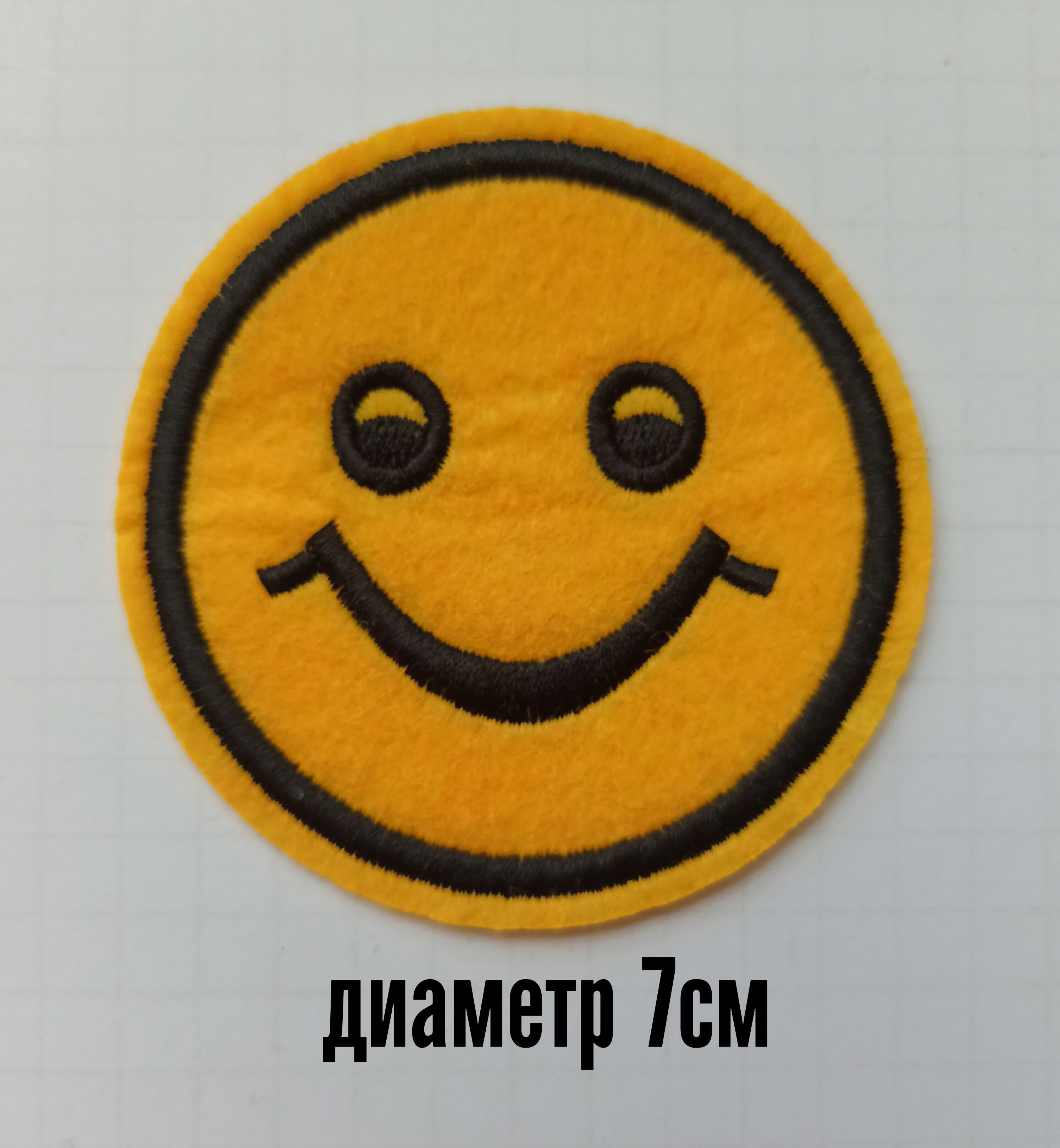 Цифры для смайл детсада. Антистресс смайлик волосатик. Смайл 7. Смайлик семья. Смайл 7.