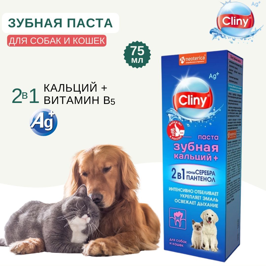 Гемобаланс Для Собак Цена