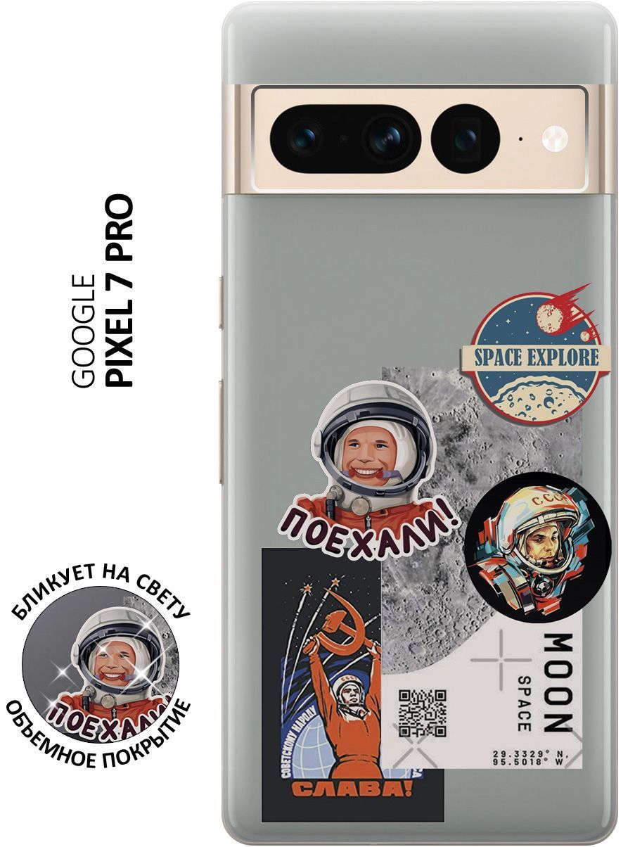 Google Pixel 7 Pro Купить Чехол