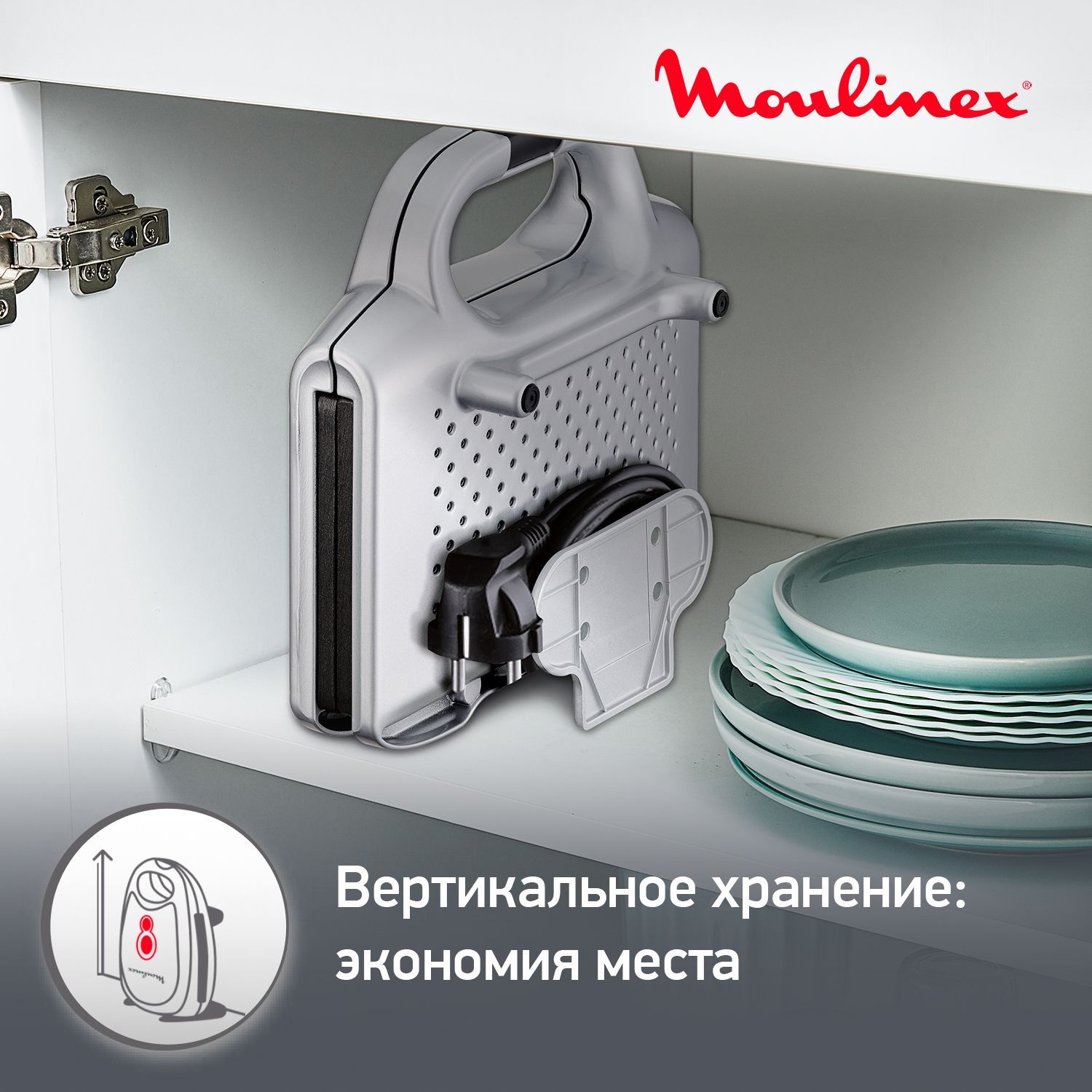 микроволновка moulinex cook n steam фото 44