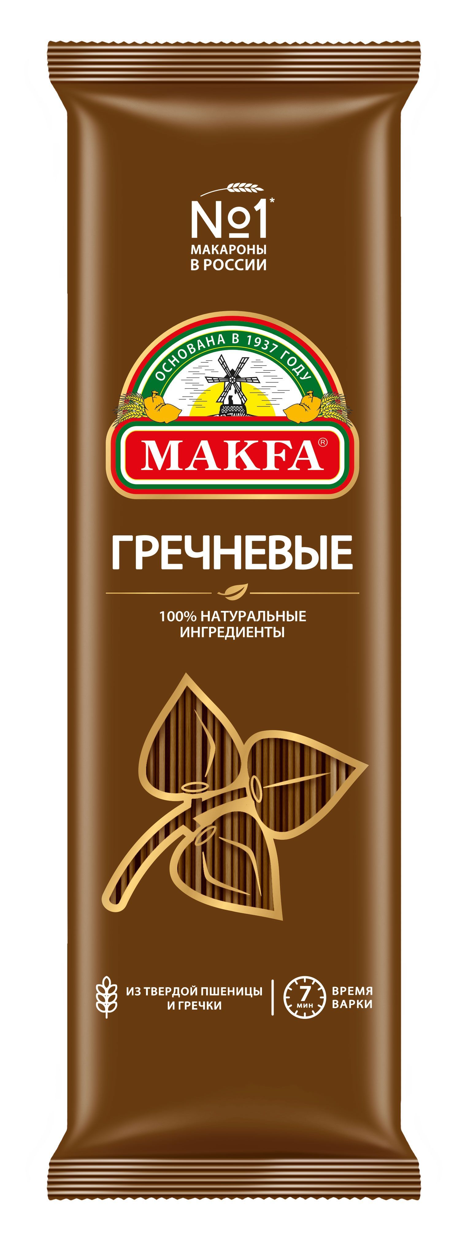 Макароны 2 Сорта Купить