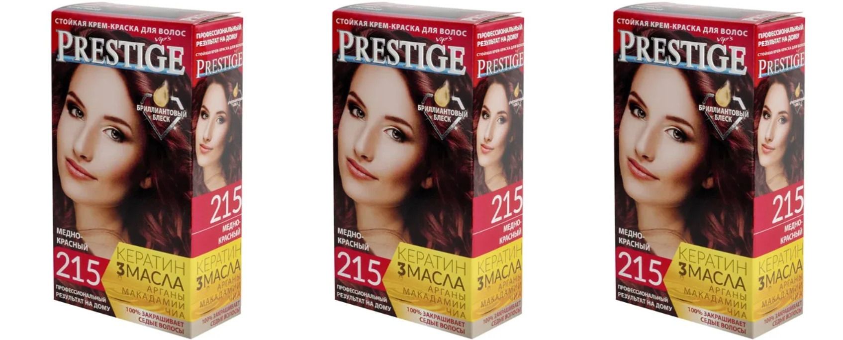 Престиж красный сигареты. Краска для волос prestige тон 215, медно-красный. краска престиж 215. престиж 215 медно-красный.