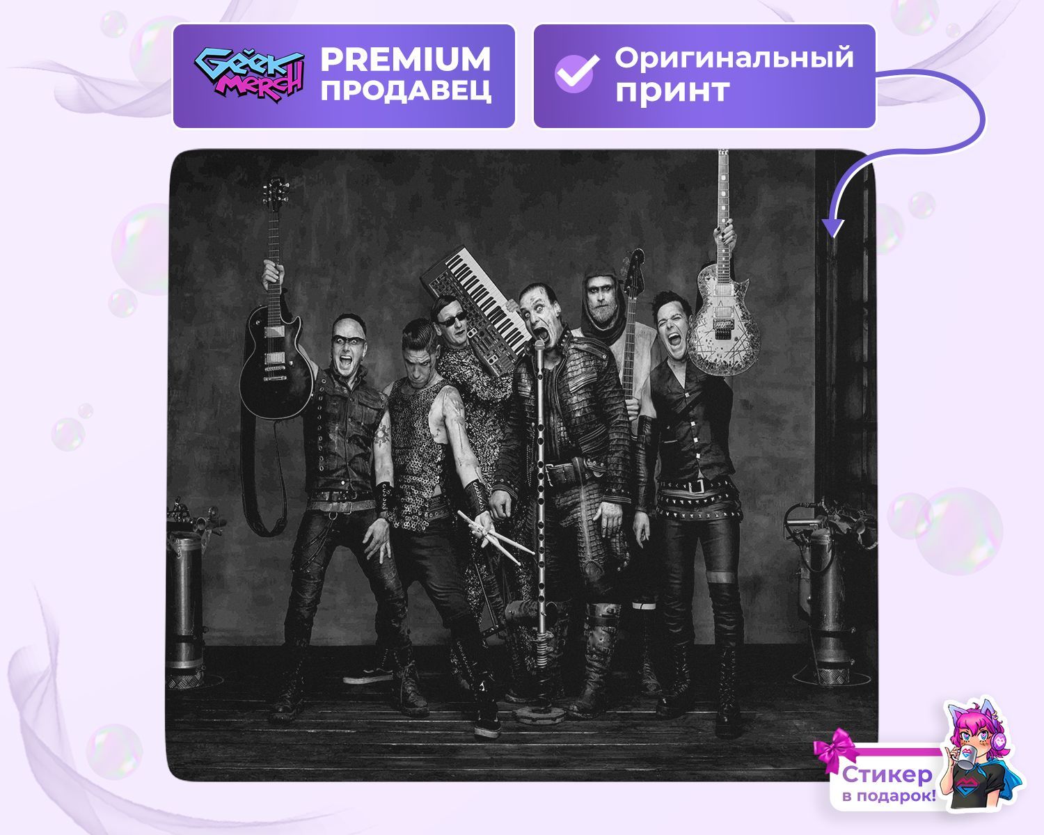 Ром Rammstein Купить В Спб