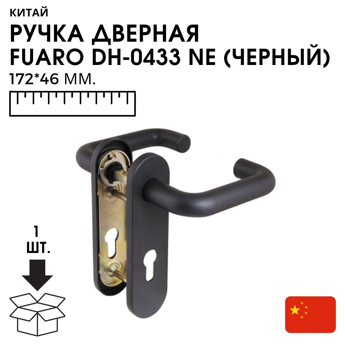Ручки dh 0433 ne. Ручка Fuaro DH-0433. Fuaro DH-0433 ne