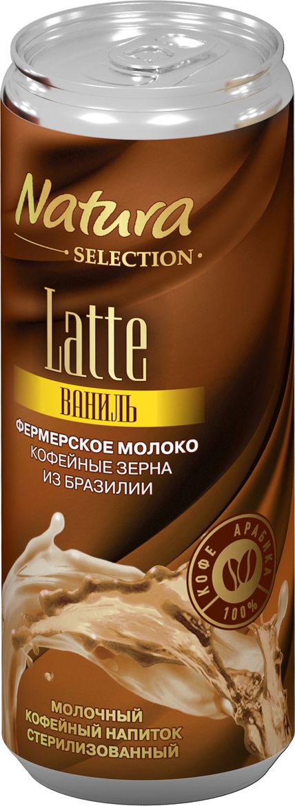 Natura selection. Натура кофе Селекшн. Кофейно молочный. Натура напиток. Леденцы капучино маренго.