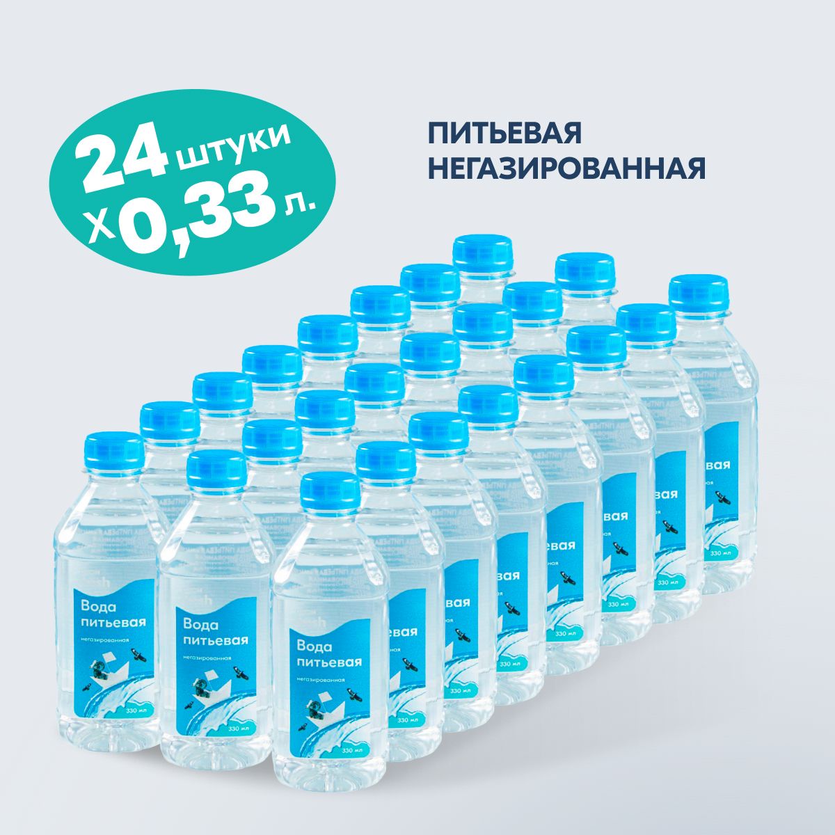 Вода питьевая Ozon fresh, негазированная, ПЭТ, 0,33 л x 24 шт