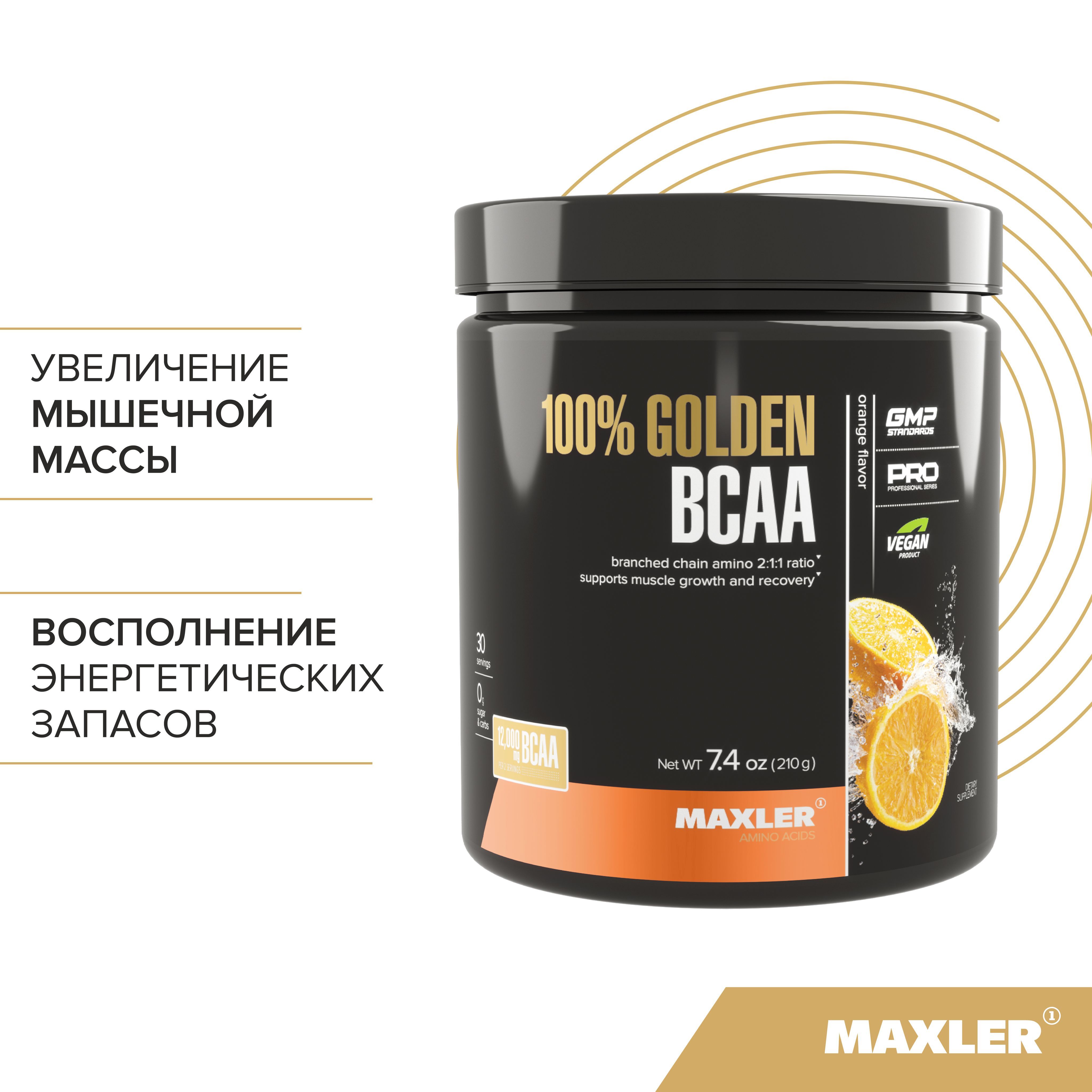 Бца Порошок Maxler купить на OZON по низкой цене