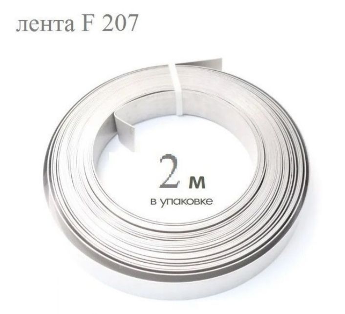 Монтажная (бандажная, бондажная) лента ВК F20.7-201 (F 207) 20 мм x 2 м