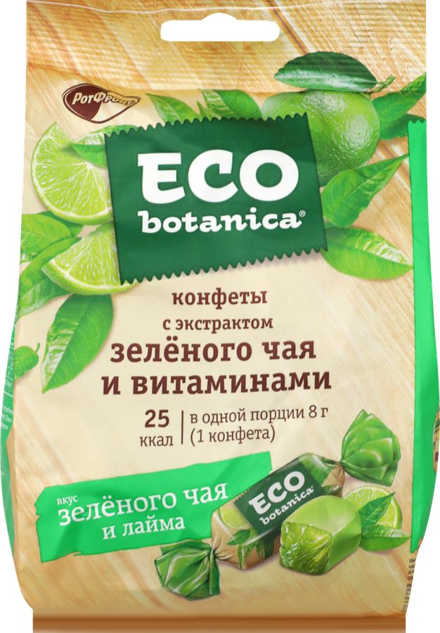 Конфеты с экстрактом зеленого чая и витаминами, Eco Botanica, 200 г