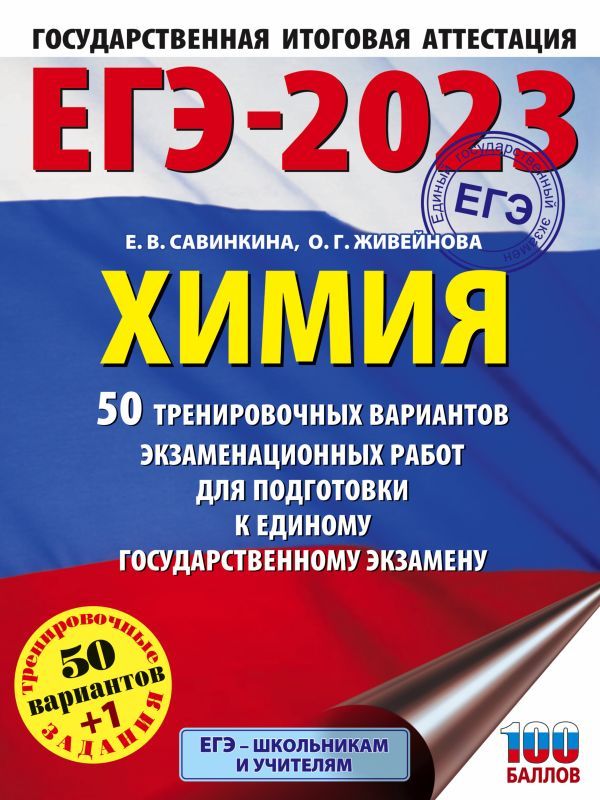 Пурышева 30 вариантов. Пурышева 30 вариантов