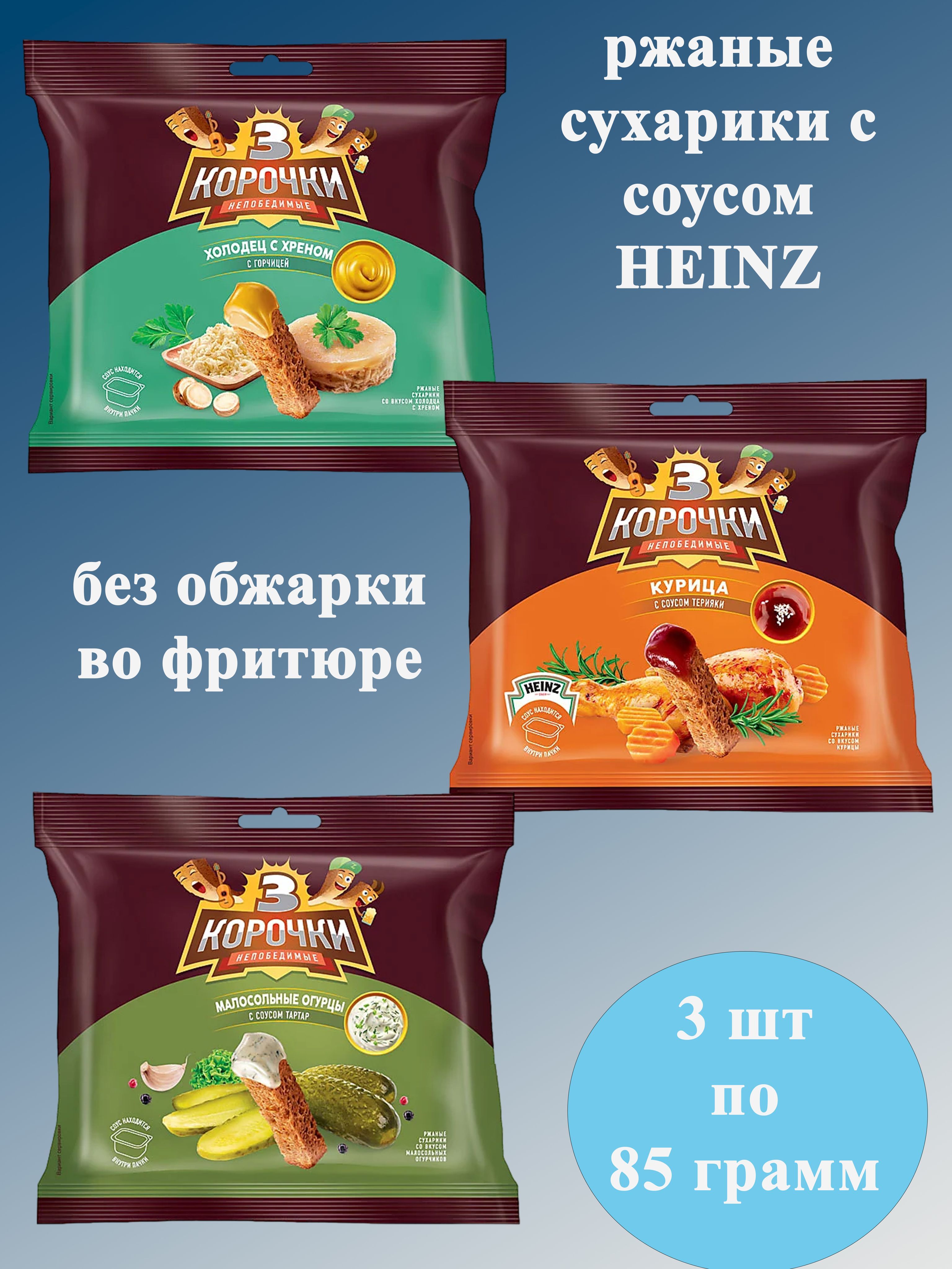 Три корочки новый дизайн