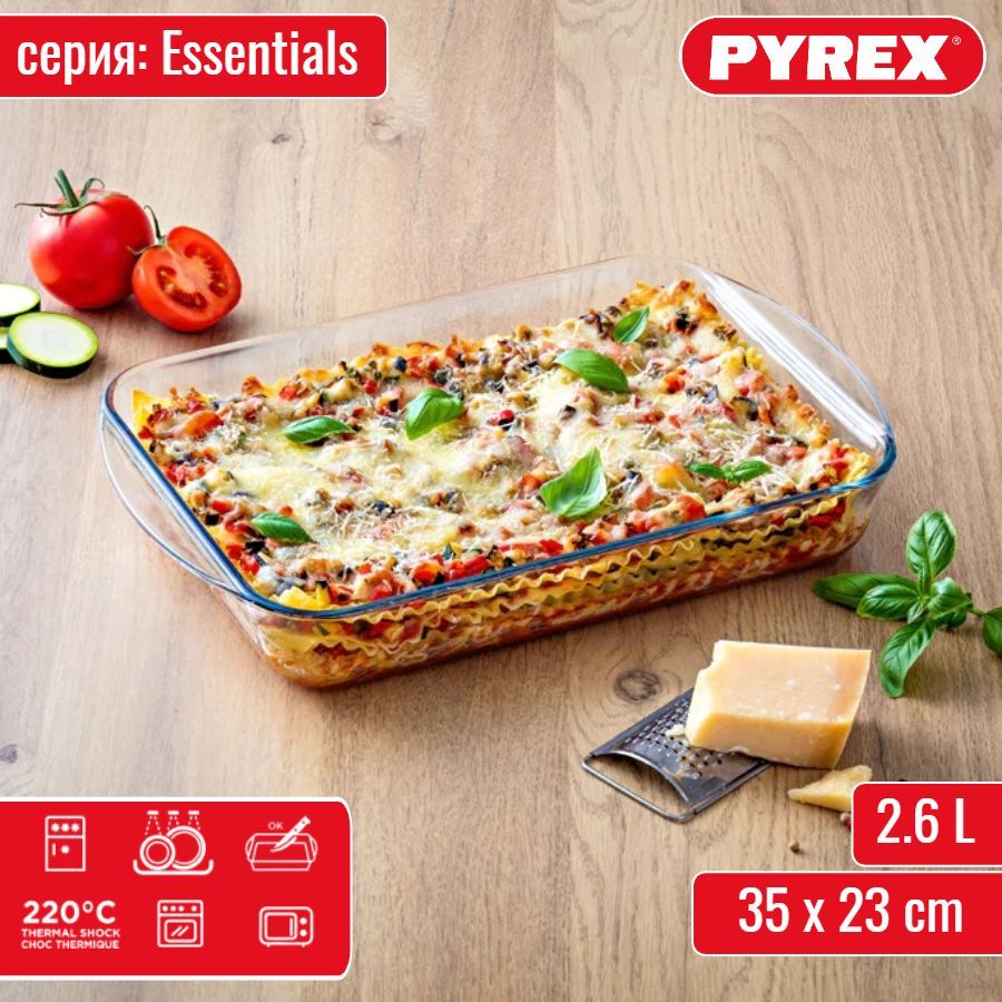 Блюдо для запекания и выпечки Pyrex Essentials 35x23см, 2.6л