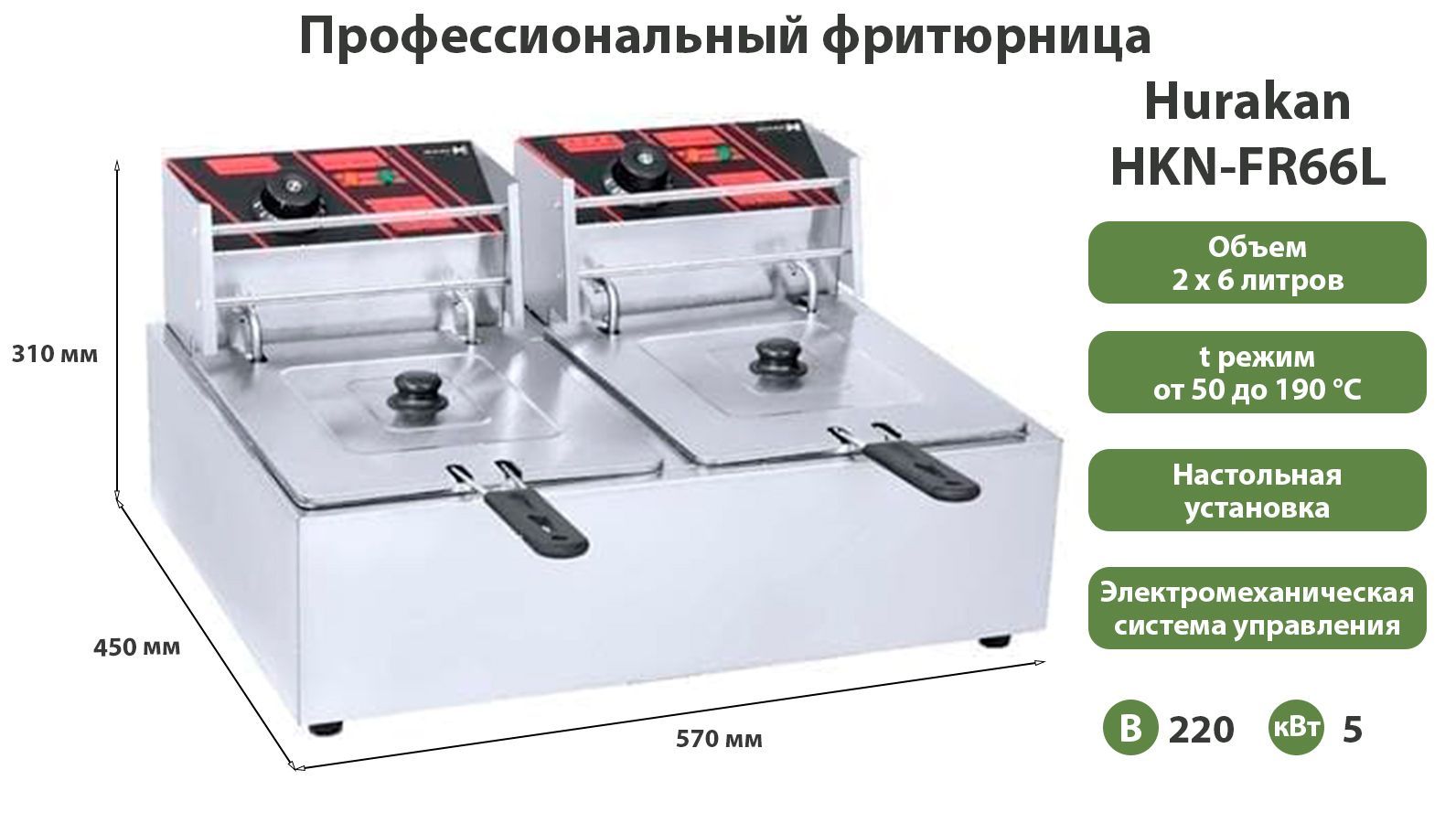 печь для пиццы hurakan hkn md11 отзывы покупателей фото 36