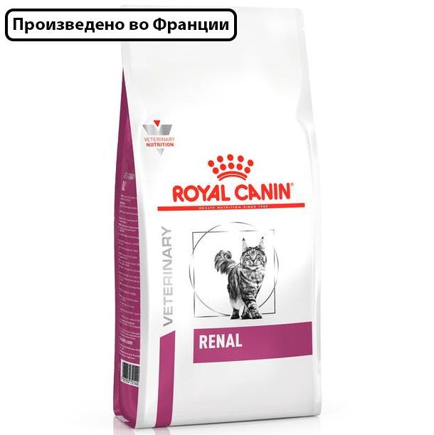 RoyalCaninRenalRF23Feline(РоялКанинРеналфелинсовкусомриса)кормдлявзрослыхипожилыхкошекприхроническойпочечнойнедостаточности,2кг