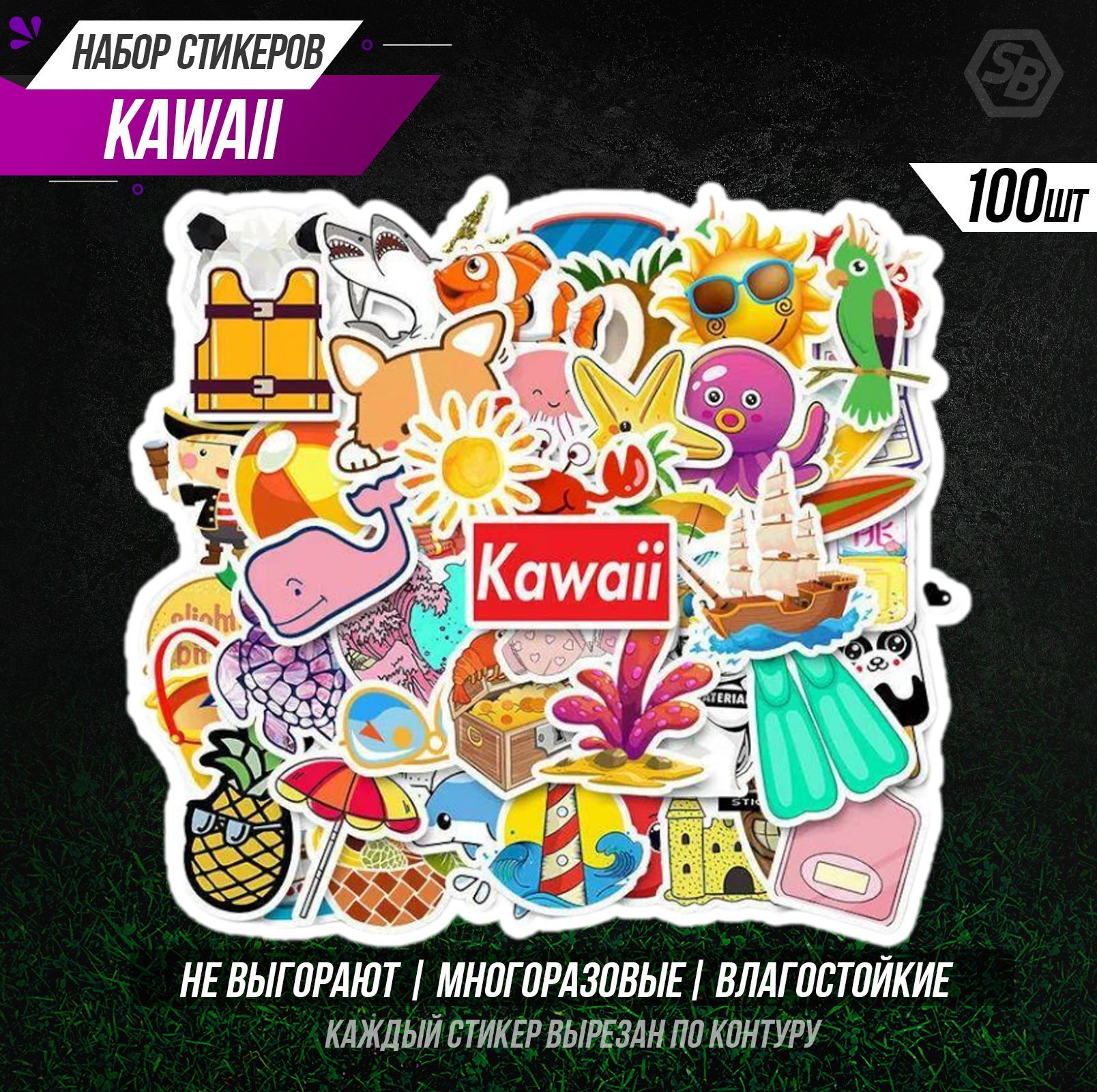 Каваи Наклейки Набор, Kawaii Stationery Stickers