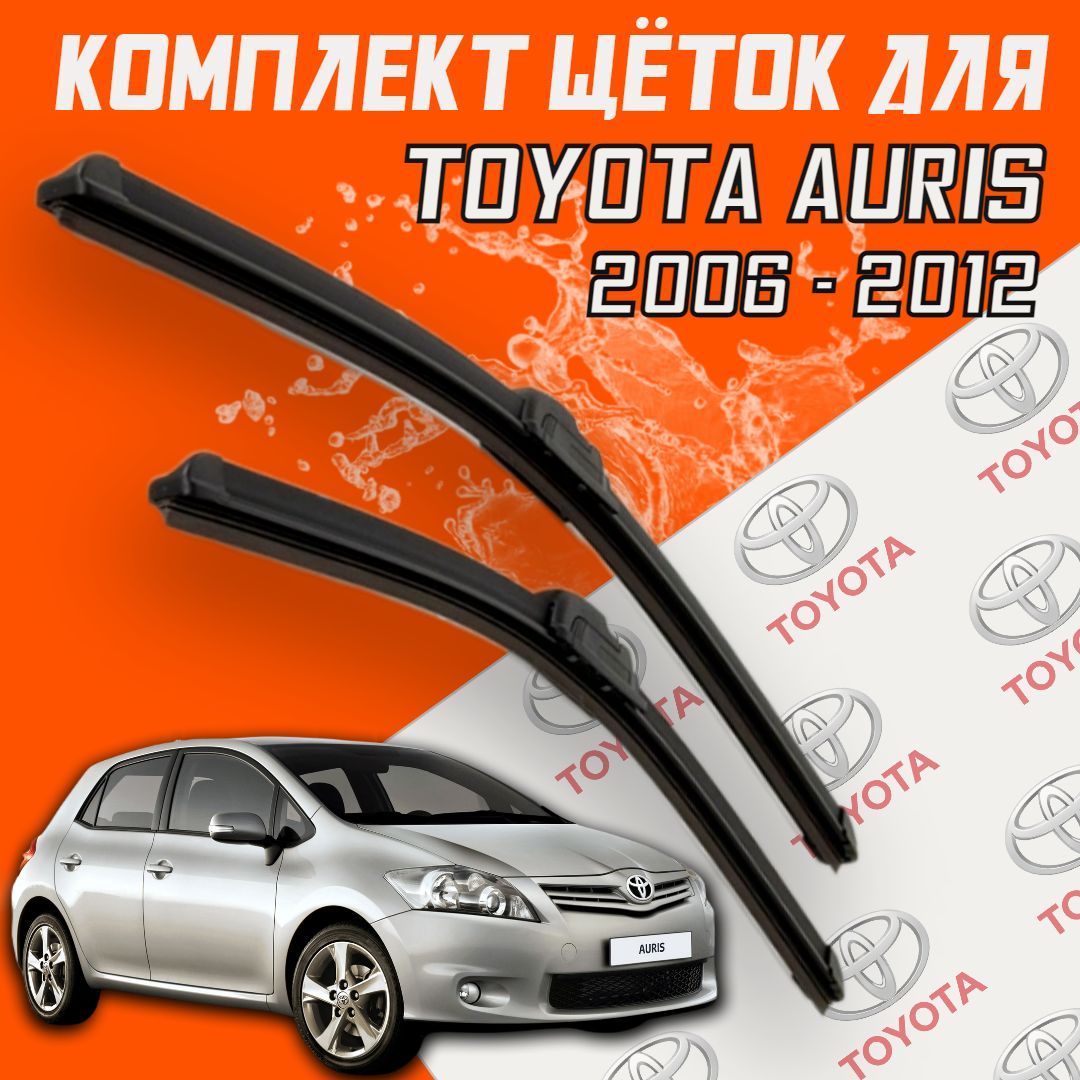 Комплект бескаркасных щеток стеклоочистителя BiBiCare Auris650400,  крепление Крючок (Hook / J-Hook) - купить по выгодной цене в  интернет-магазине OZON (376995767)