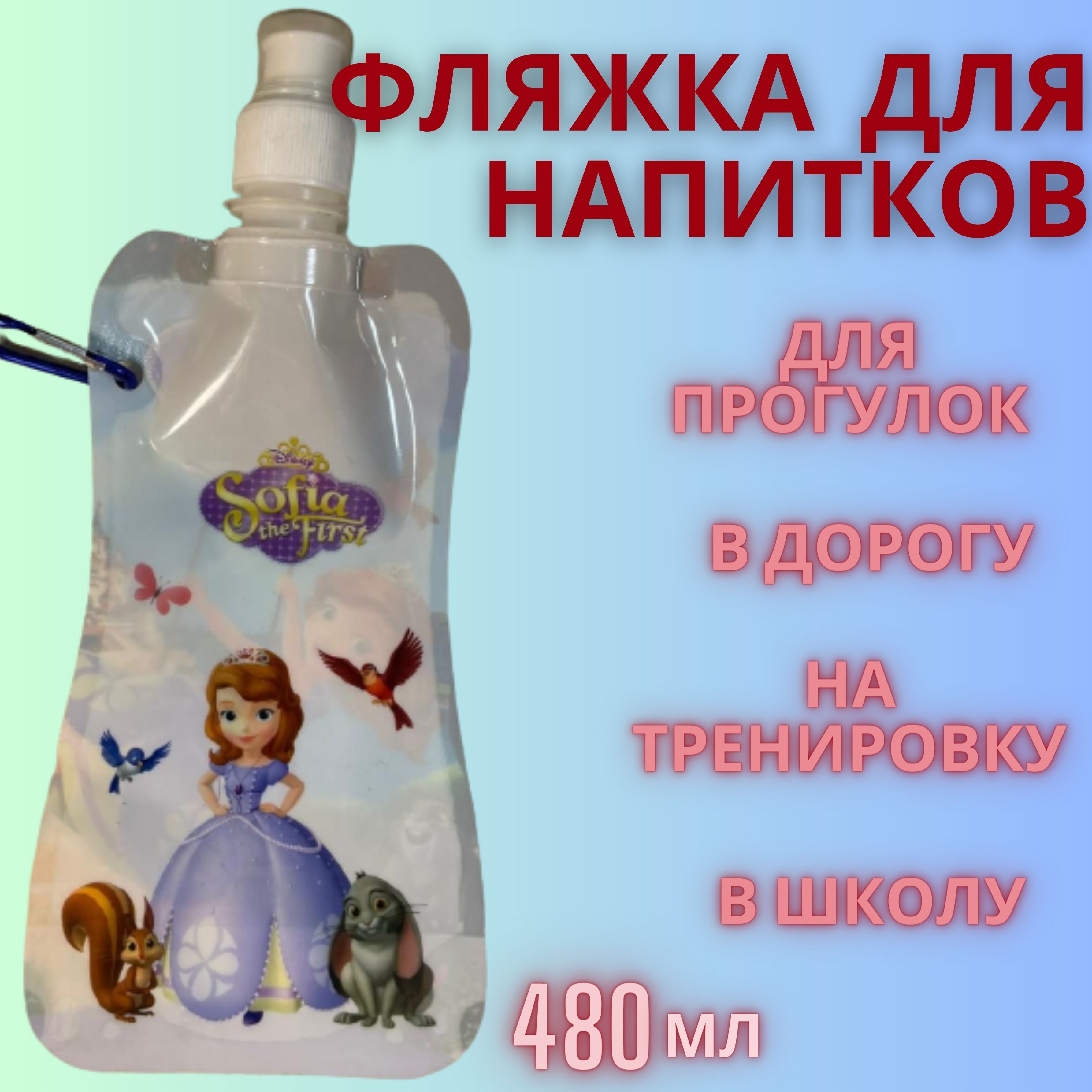 Горная вершина стекло 0. Вода софии. Вода "архыз" 19л. Архыз вода логотип. Вода софии.