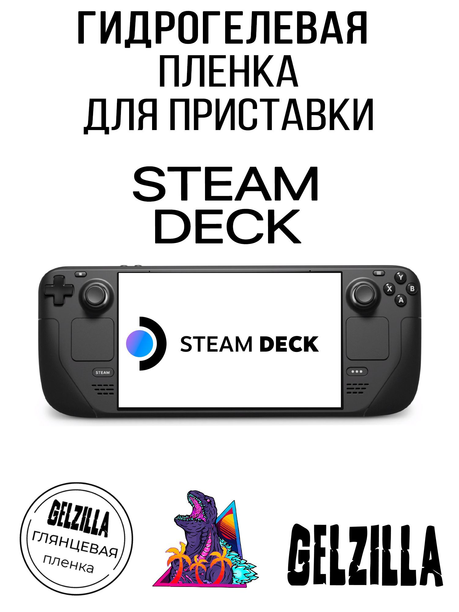 приставка steam box фото 109