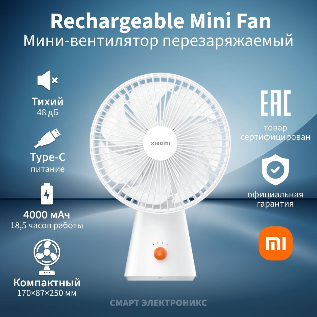 Xiaomi rechargeable mini fan bhr6089gl. Xiaomi Rechargeable Mini Fan Rechargeable Mini Fan.