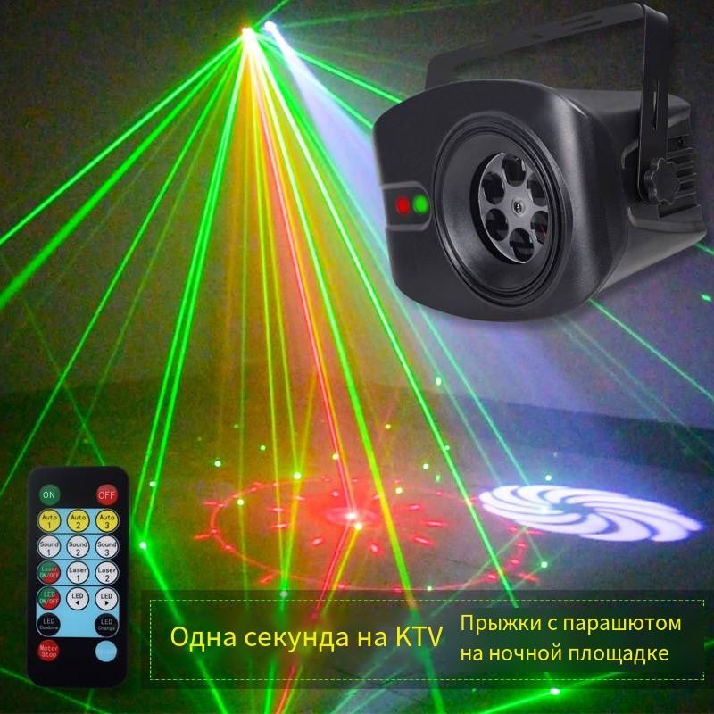 Лазерный проектор для дискотек. Micro image RGB