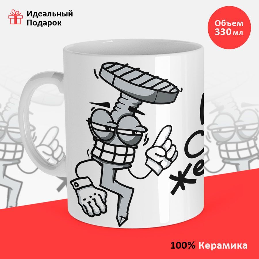 Принт слово на толстовке. Мое слово железно. Мое слово железно. Кружка е мое. Мое слово железно.