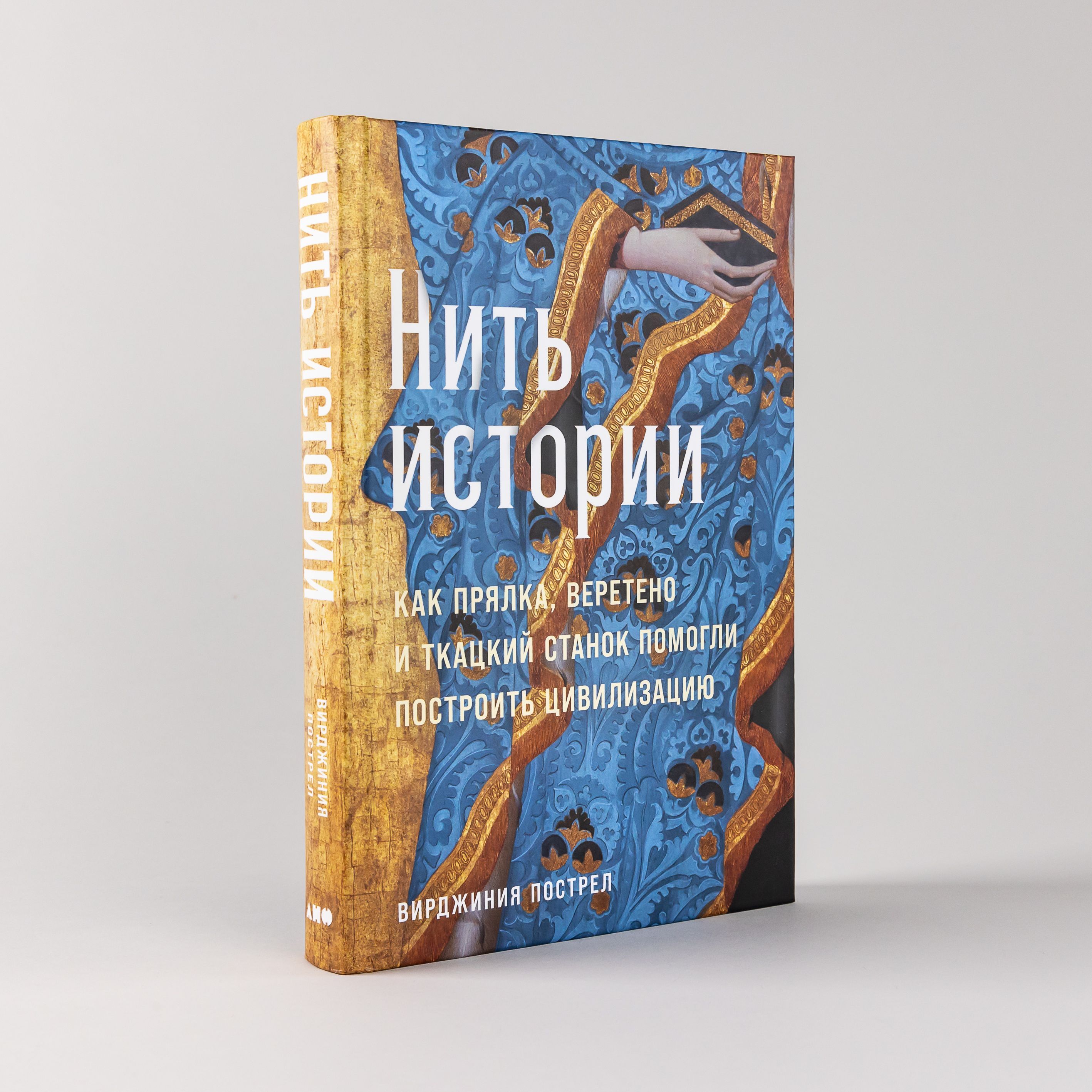 Станок для обвязки коробок, книг, журналов NP00108