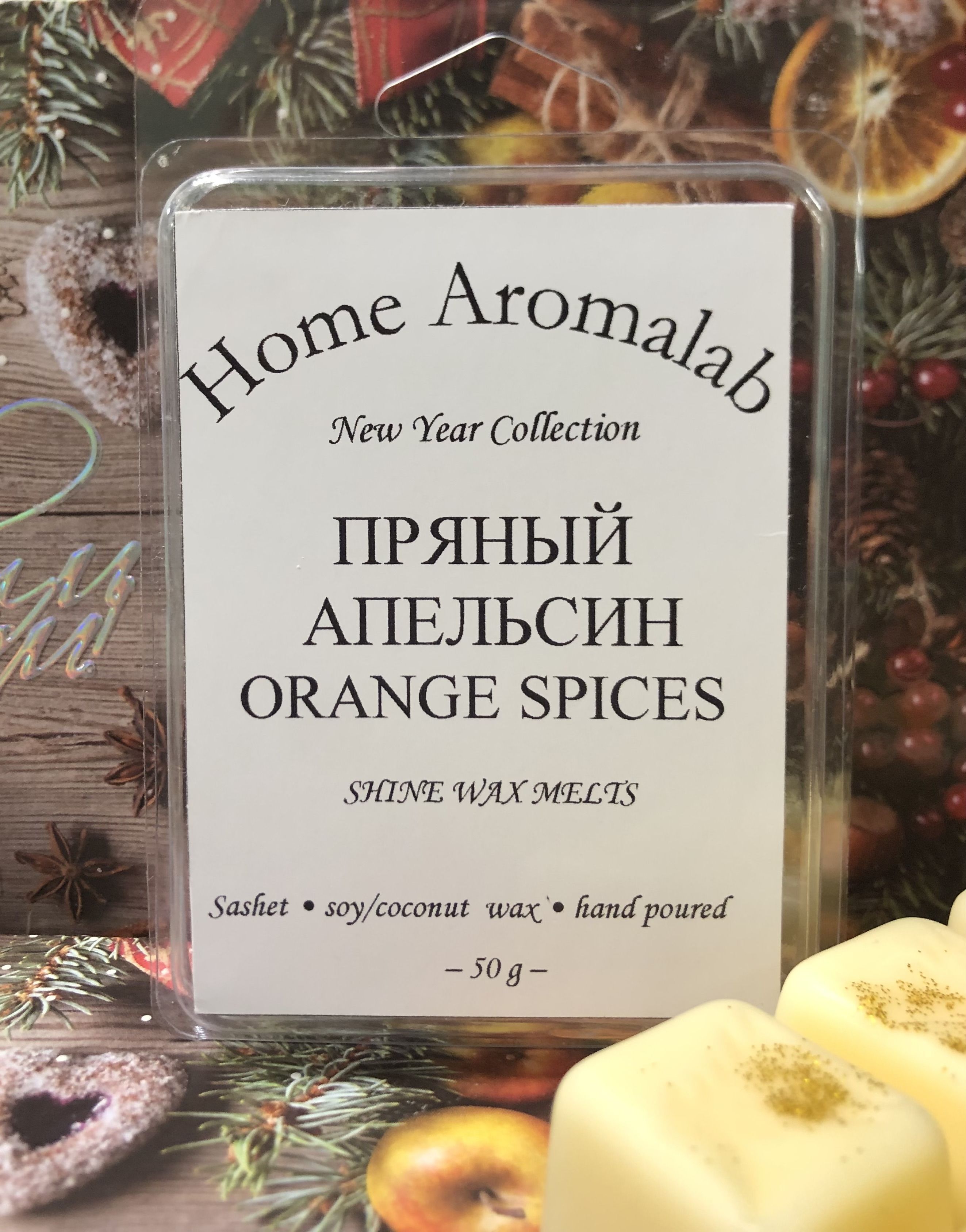 Саше Ароматическое из воска в кубиках/Wax Melts - купить по выгодной цене в  интернет-магазине OZON (1071515274)