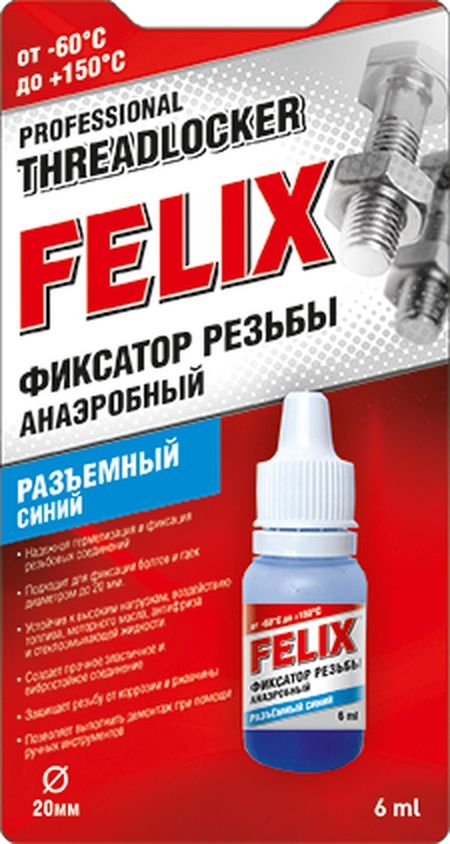 FELIX Фиксатор резьбы, 6 мл