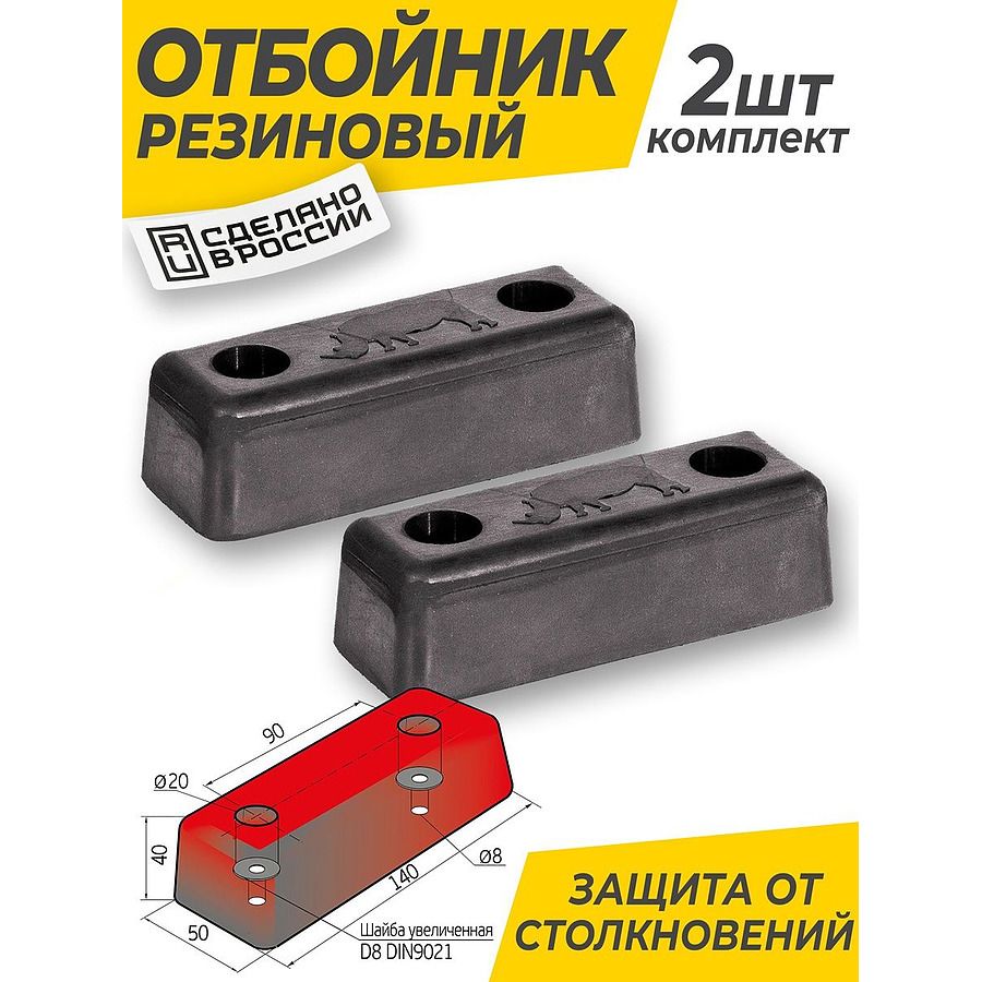 резиновый удлинитель rossvik 180мм ex-180r. резинки глушителя мерседес 210. Mercedes w123 резиновые втулки моторный щит. уплотнитель лобового спринтер мерседес. резинки глушителя мерседес w123.