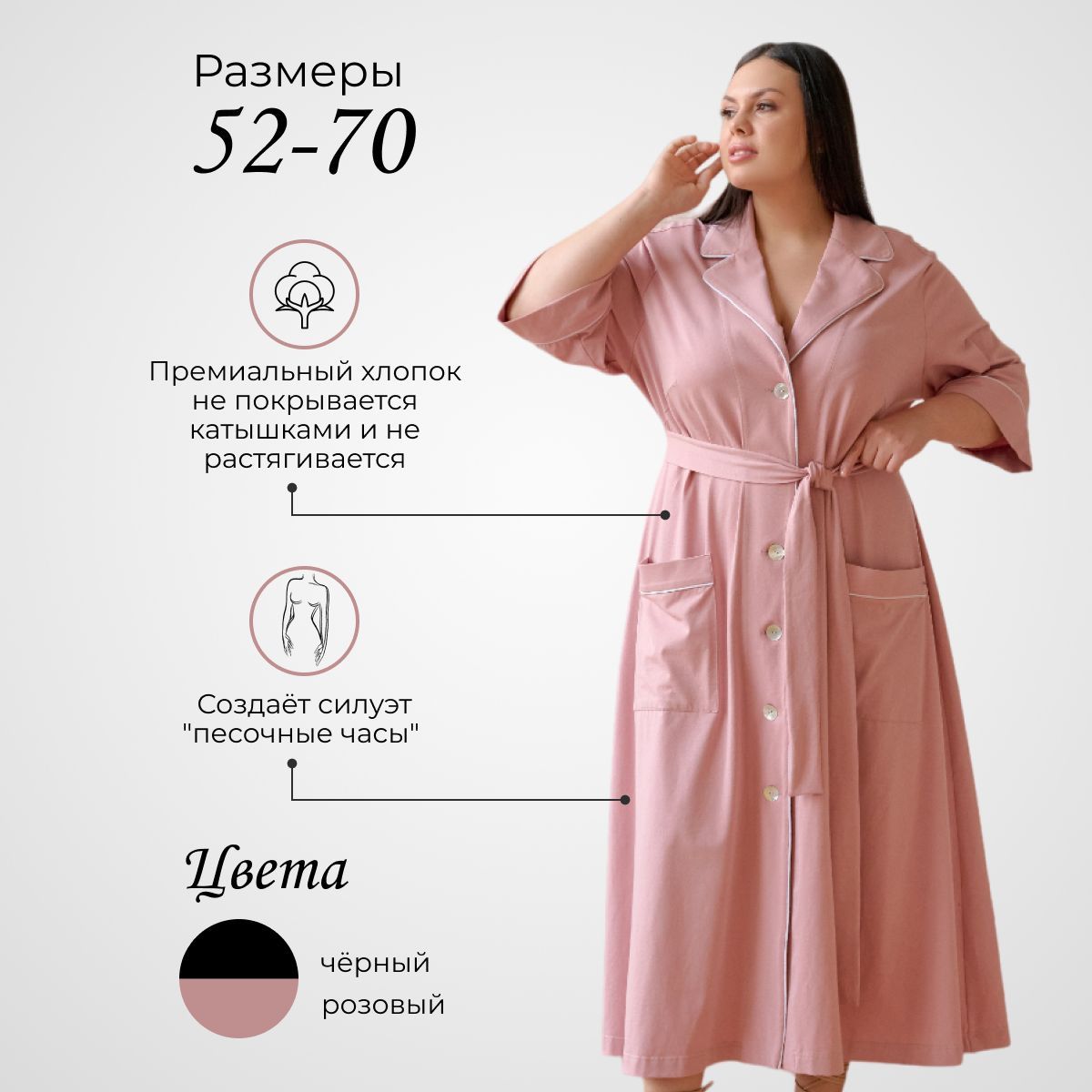 Manelia одежда