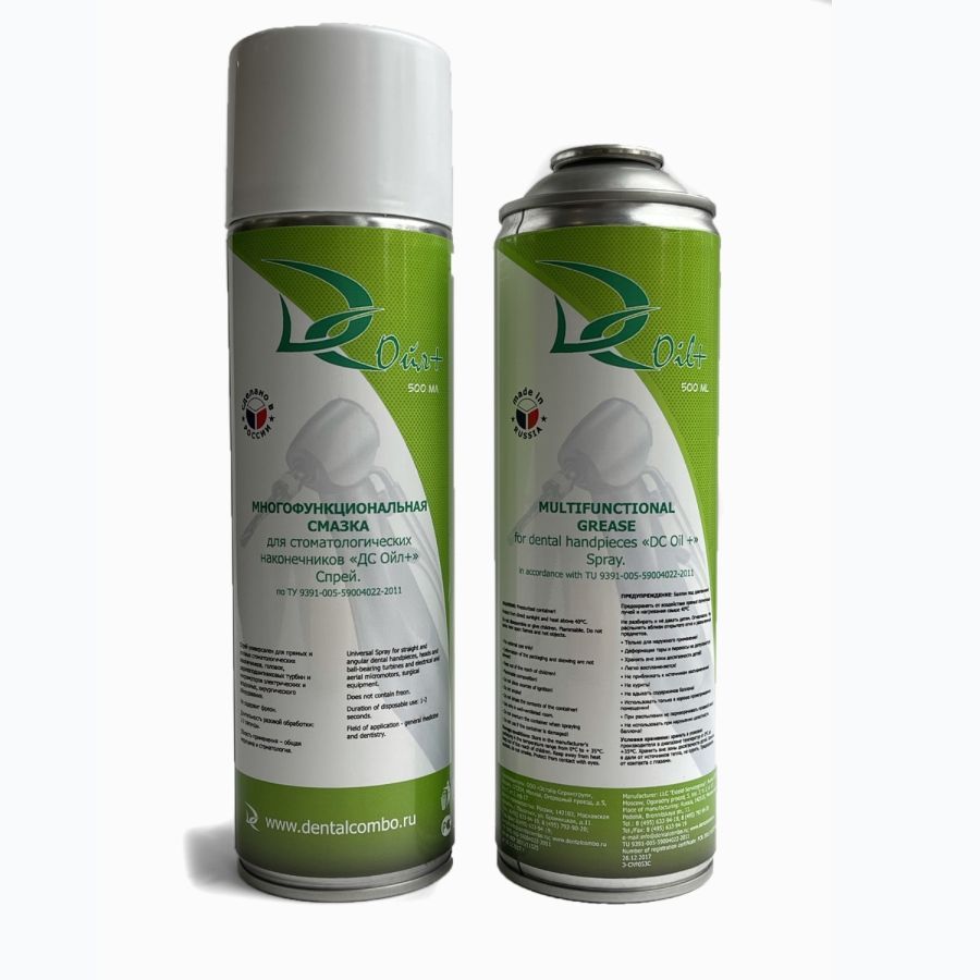 Спрей-смазка universal-oilspray 500мл. Спрей для смазки наконечников стоматологических. Спрей для смазки наконечников стоматологических. Спрей для смазки наконечников стоматологических. Спрей для смазки наконечников стоматологических.