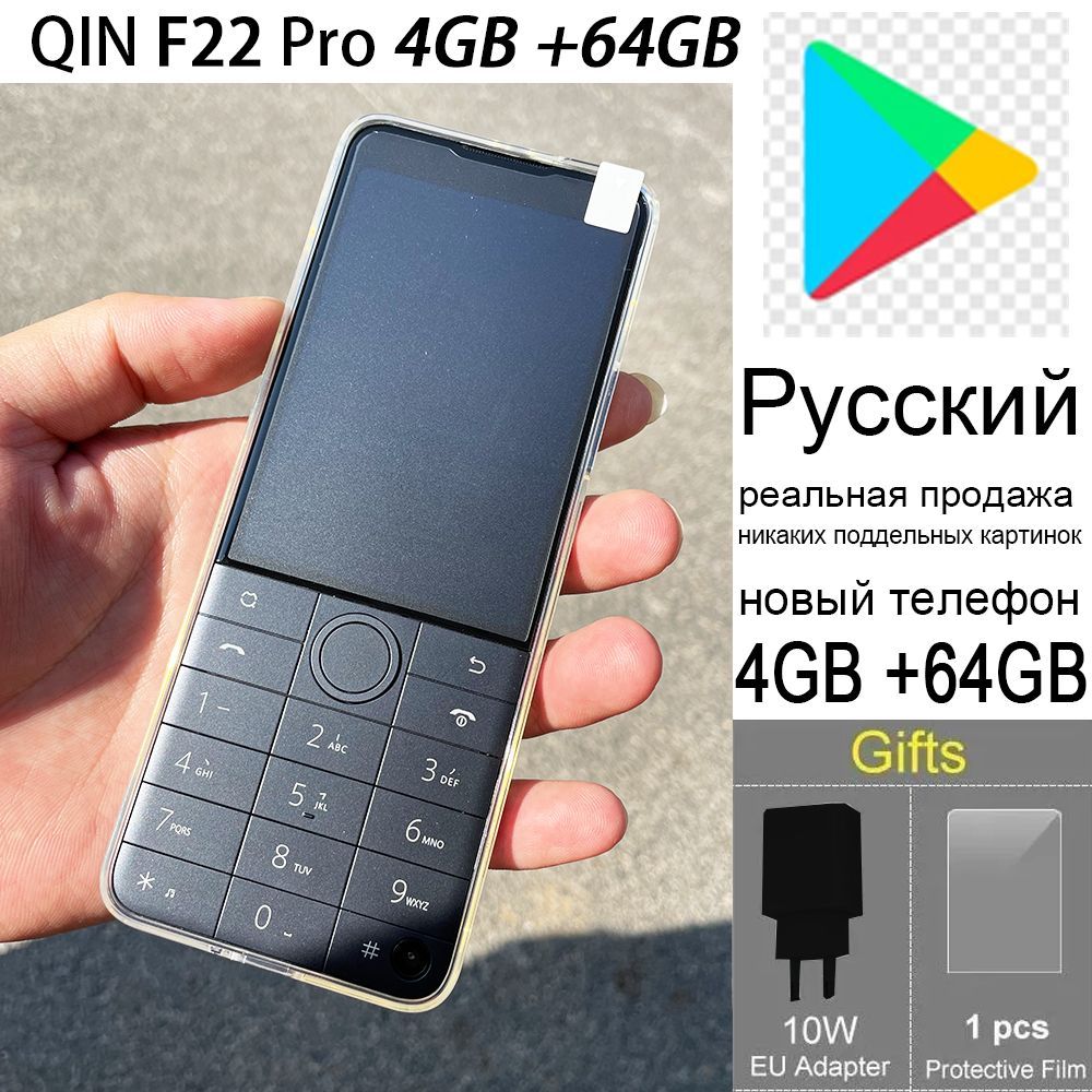 Смартфон qin f22 pro 4 64 гб