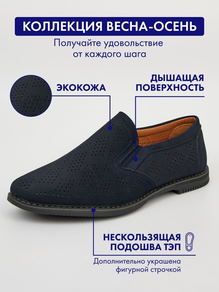 ТуфлиTRIOSHOES