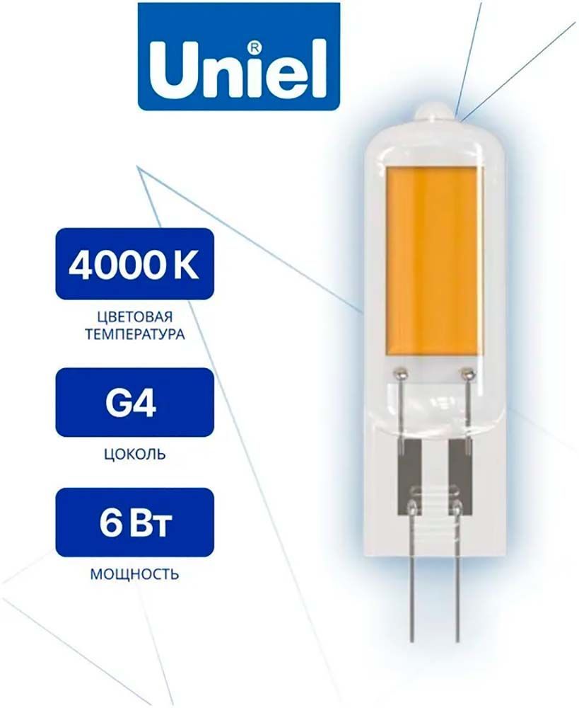 LED-JC-220-6W-4000K-G4-CLGLZ08TRЛампасветодиодная.прозрачная.Нейтральныйбелыйсвет4000К.ТМUniel.