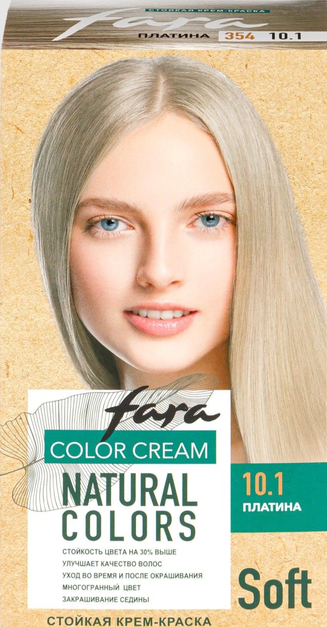 Фара платина. Краска фара платина. Fara Color Cream краска. Краска для волос с логотипом BB. Краска фара светлые оттенки.