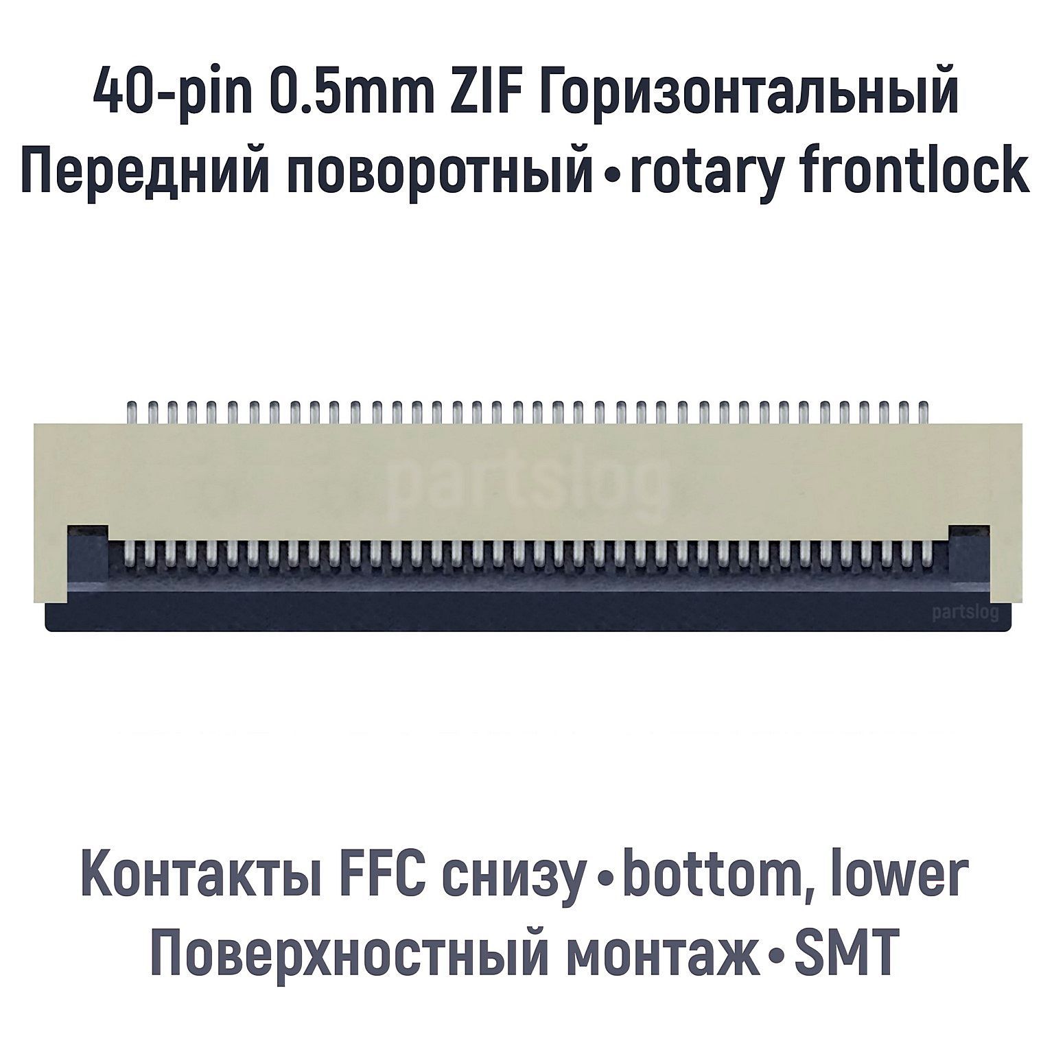 FfcРазъем