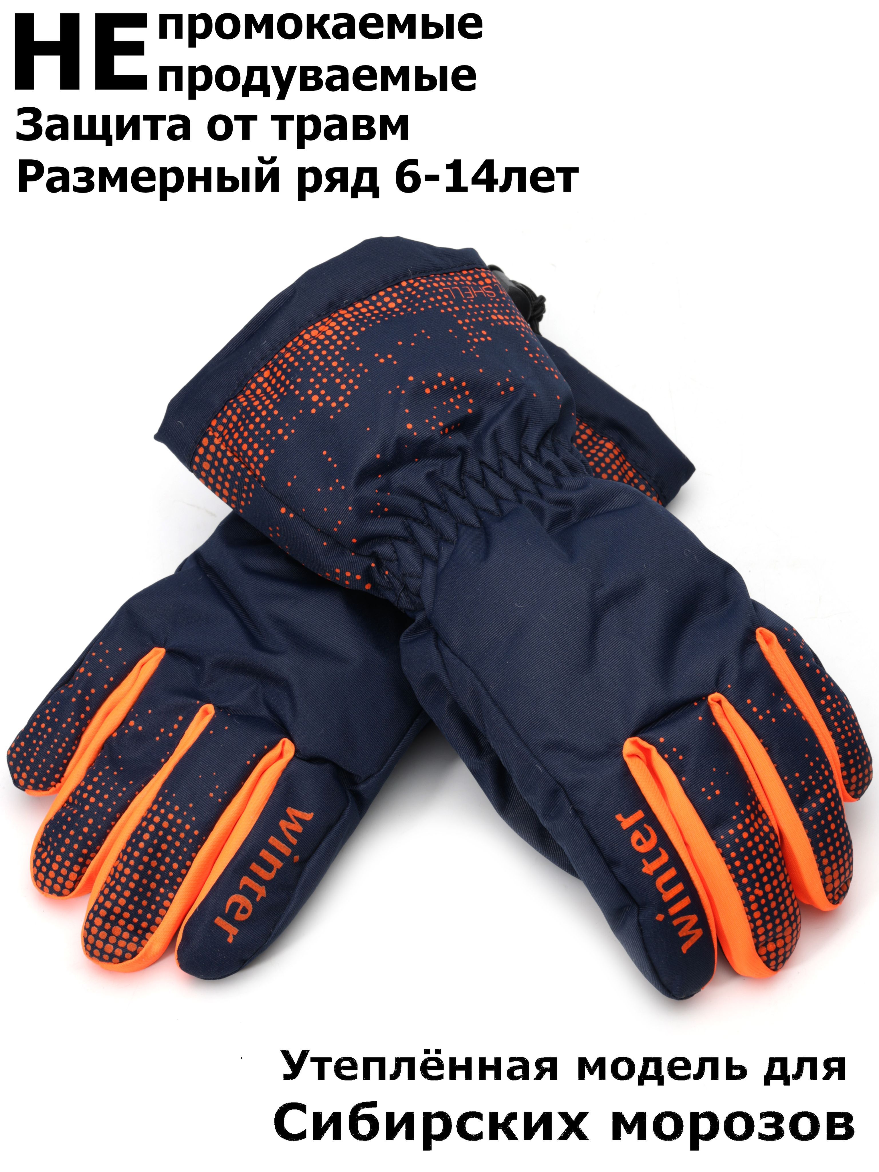 Перчатки Finox