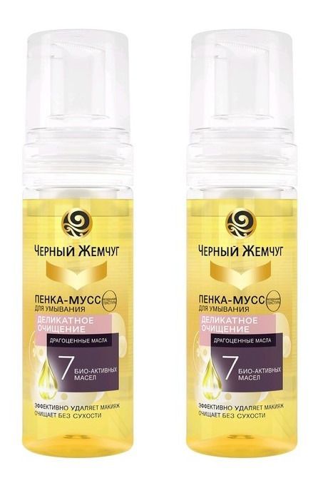 черный жемчуг пенка-мусс для умывания 150мл. черный жемчуг деликатное очищение пенка мусс для умывания 150. черный жемчуг деликатное очищение пенка мусс. чёрный жемчуг деликатно очищение пенка мусс для умывания 150. черный жемчуг деликатное очищение пенка мусс.
