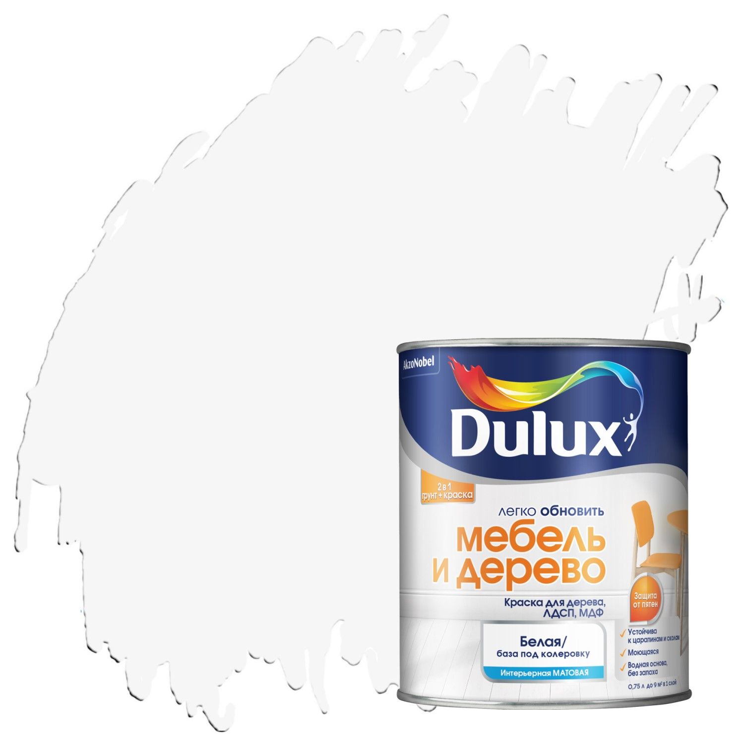 Dulux окна и двери. Краска Dulux мебель и дерево. Краска Dulux для стен моющаяся для колерования. Краска Dulux "полы и лестницы" белый 2л. Колер для краски для дерева, ЛДСП, МДФ Dulux.