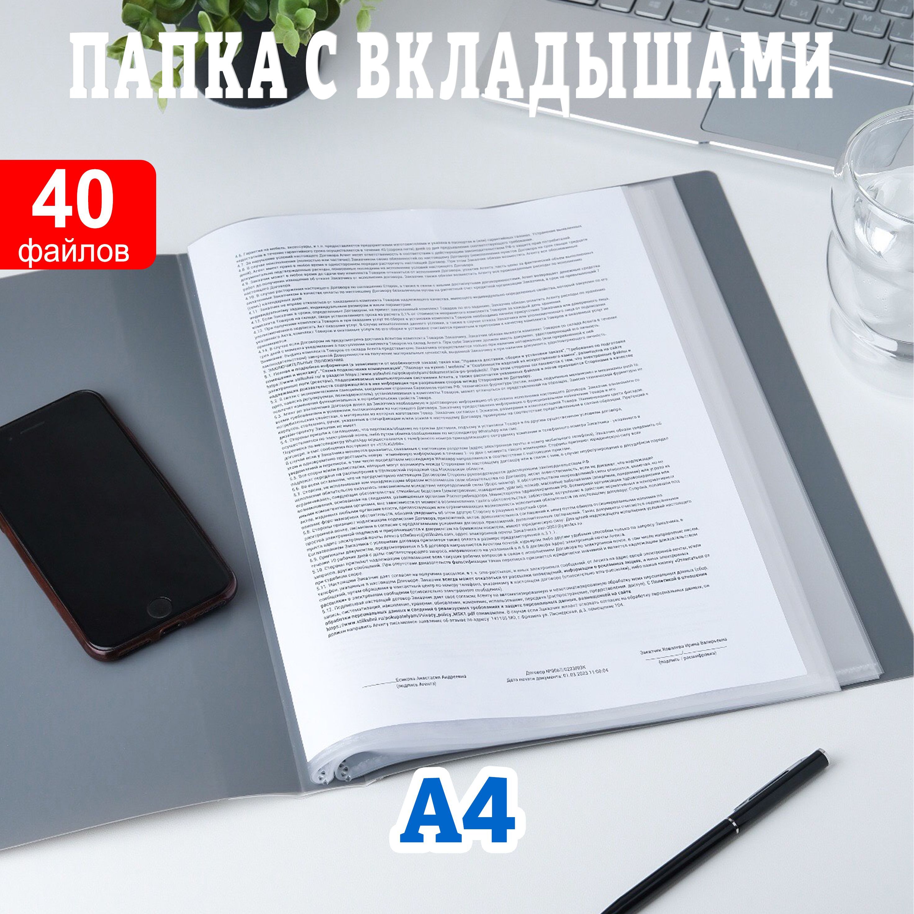 Kanzfile Папка с файлами A4 (21 × 29.7 см), 1 шт. - купить с доставкой по  выгодным ценам в интернет-магазине OZON (1081560185)