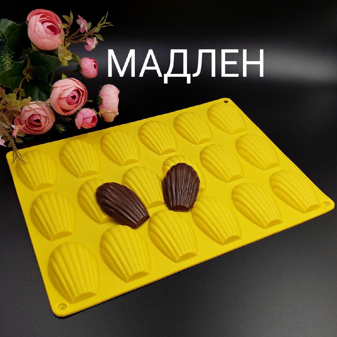 Силиконовая Форма Мадлен Купить